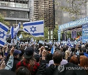 USA ISRAEL VIGIL