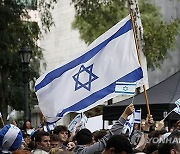 USA ISRAEL VIGIL