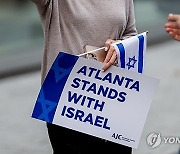 USA ATLANTA ISRAELI PALESTINIAN PROTESTS