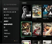 KT스카이라이프, 인물 정보 기반 VOD 서비스 특허등록