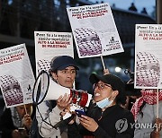 COLOMBIA ISRAEL PALESTINE CONFLICT PROTEST