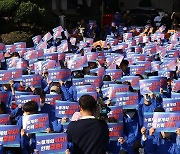 파업 첫날 경북대병원 노조