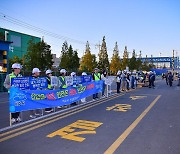 '안전은 지키GO 사고는 줄이GO'…여수산단서 안전 문화 캠페인