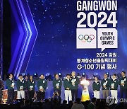 강원 2024 동계 청소년 올림픽 D-100 기념행사