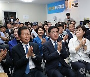 캠프사무실에서 개표방송 기다리는 진교훈 후보