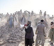 Afghanistan Earthquake