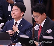 통일부 국감서 '윤미향 조총련 참석' 두고 고성…막판 파행(종합)