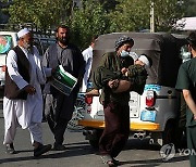 AFGHANISTAN EARTHQUAKE