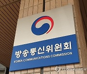 尹대통령, KBS 보궐이사에 이동욱 전 월간조선 기자 임명