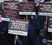 Pakistan Israel Palestinians