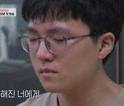 전현무·한혜진, 같이 울컥했다…"아예 같이 살까?" 폭탄 선언까지 ('티처스')