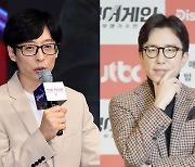 유재석·유희열, 수백억 '돈 방석' 앉나…이효리 신곡 히트='안테나 상장' [TEN스타필드]