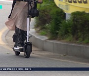 전동킥보드 사고 3년 새 5배 급증..안전대책 손 놓은 충북 지자체