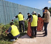 [포토] 국립생태원, 유부도 환경보전 활동