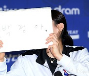 [Ms포토] 배유나 '반갑다 박정아'