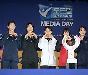 [Ms포토] 김수지-양효진-배유나-이소영-강소휘-김희진-박정아 'V-리그 사랑해주세요'