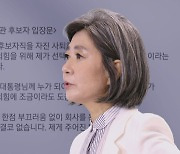 김행, 자진사퇴하며 "대통령에 누가 되어 죄송"…의혹은 부인