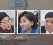 여야 간사 고성 충돌에…"여성 두 분이 환노위 망신 다 시켜"