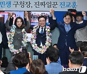 국힘 17%p 차 완패, 등돌린 민심…재공천·野 지지층 결집 '패인'