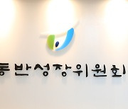 에너지 공사 3사, 힘 모아 중소기업 ESG 경영 지원한다