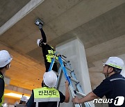 전남 무량판구조 아파트, 국토부 안전점검서 '문제 없음'