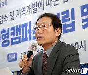 도시형 분교 '도시형캠퍼스' 설립 계획 발표하는 조희연