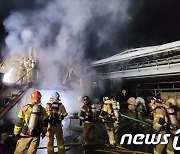 부산 강서구 금속 절단 공장서 불…인명피해 없어