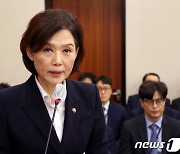 [국감]인사말 하는 이인실 특허청장