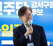 민주, 이재명 기소에 "보선 패하자 정치검찰 구원투수로 나서"