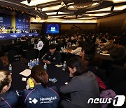 '프로배구 도드람 2023-2024 V리그 여자부 미디어데이'