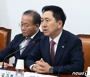 김기현, 국힘 의원들에 "강서구청장 보선, 전화위복 기회로 삼자"