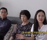 장영란, 친오빠 공개 “대학교 교수님, 공부하는 게 재능인 사람”(‘A급장영란’)