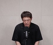 [SC이슈] "역할 끝내고 사라졌다고 생각해달라"…故김용호, 생전 마지막 육성 "황당하고 억울했지만"