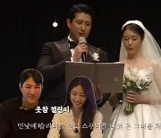 지연♥황제균 "만난지 10분만 2세 예쁠거라고" 결혼 비하인드 공개('지연')[종합]