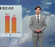 [날씨] 내일 구름 많고 선선...모레 전국 곳곳에 비