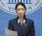 민주 "김행 사퇴는 사필귀정...尹 독선적 인사에 경고"