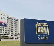 선거 결과에 무거워진 대통령실… "엄중하게 받아들여야"