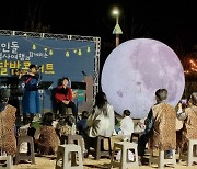 화순군, 고인돌 유적지서 역사 여행 진행