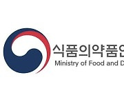 "고지혈증 약에 위장약 섞여"…식약처, 원인 조사 착수