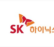 SK하이닉스시스템IC, '무급휴직' 희망자 받기로…업계 불황 여파