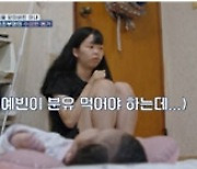 ‘고딩엄빠4’ 배다은 “성폭행 트라우마로 대면 대화, 남자 기피하게 돼” 용기낸 고백