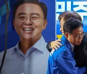 이재명 독주체제 탄력..."분열 넘자" 주문했지만 '진정성' 의문