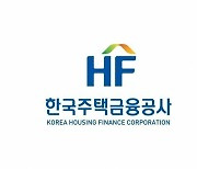 주금공, 오피스텔·상가 건축비 보증 대상 확대