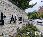 [사설]‘1박 260만 원 출장’ ‘회사 상대 알박기’… 공기업 기강 이래서야