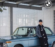 BMW 코리아, 라이프스타일 플랫폼 ‘BMW 밴티지’ 판매 개시