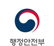 고삐 죈 지방공공기관… 자산 707억 매각