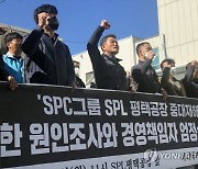 파리바게뜨 제빵기사에 `민노총 탈퇴` 강요 의혹…SPC 본사 등 압수수색