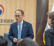 개인정보위 "글로벌 AI 규제서 韓 역할 중요"‥고민은 "예산·인력"