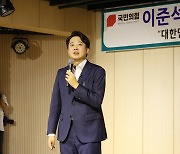 요즘 이준석, 금쪽이 아니 금쪽 같아…시간은 그의 편