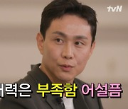 오정세, 발달장애 팬과 놀이공원 나들이 “의무감으로 만나고 싶진 않아” (유퀴즈)